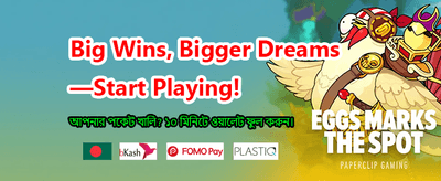 h777 অ্যাপ ডাউনলোড করে খেলুন banner image